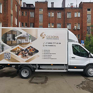 Наше портфолио - Оклейка газели плёнкой для фабрики мебели "4 сезона" Наше портфолио - Оклейка газели плёнкой для фабрики мебели "4 сезона"