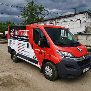 Наше портфолио - Оклейка автомобиля плёнкой для центра культуры и спорта Наше портфолио - Оклейка автомобиля плёнкой для центра культуры и спорта