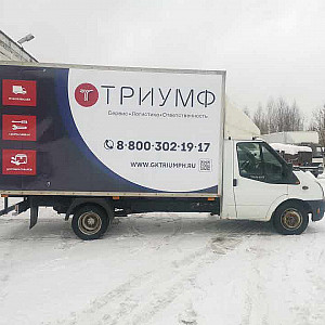 Наше портфолио - Оклейка газели плёнкой для компании "Триумф" Наше портфолио - Оклейка газели плёнкой для компании "Триумф"