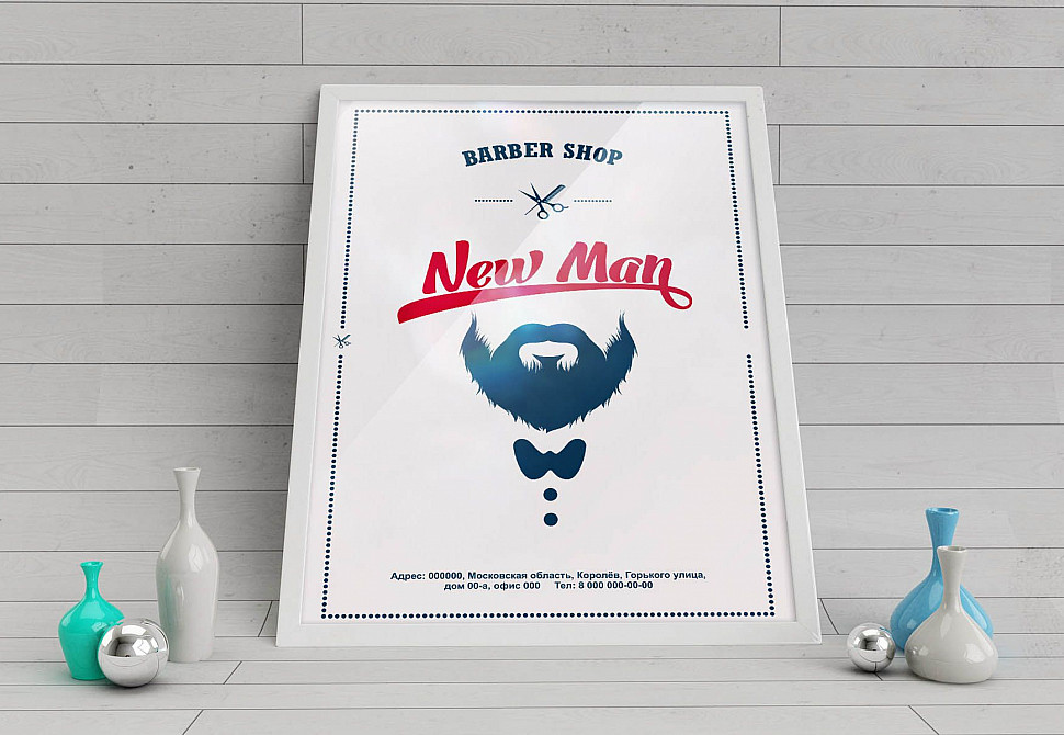 Наше портфолио - Логотип и фирменный стиль для &quot;NewMan&quot;